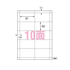 【送料無料】ポスト投函 エーワン マルチカード 各種プリンタ兼用紙厚口 名刺用紙 名刺印刷 10面 100枚入 51276 業務用