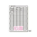 エーワン レーザープリンタラベル A4 95面 10シート入 65295 ラベルシール レーザープリンター対応 角丸 10枚入 学校 オフィス 名前シール 表示...