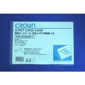 クラウン 再生硬質カードケース A5 CR-CHA5R-T