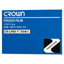 クラウン パウチフィルム B4判 CR-LPB4-T