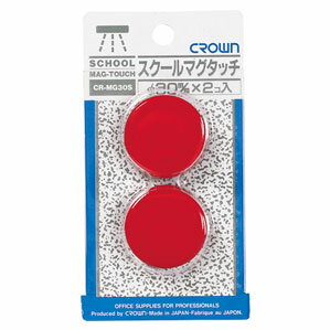 クラウン スクールマグタッチ 30mm 赤 2個入 CR-MG30S-R