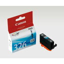 キヤノン Canon インクタンク BCI-326C シアン BCI-326C(2)