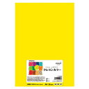 Nagatoya クレヨンカラー A4 ひまわり 20枚入 ナ-CR003