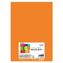 Nagatoya クレヨンカラー A4 やまぶき 20枚入 ナ-CR005