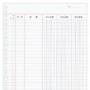 日本ノート 3色リーフ 金銭出納帳 リフ306