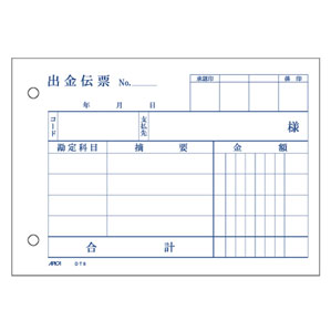 -------------------------------------------------------------- 画像はイメージです。 ※ PC環境により実際の色味や質感と異なって表示される場合がございます。 ※ 部品・パーツなどの一部の商品では本体の商品画像を使用しております。 ※ 製品の仕様・画像・パッケージは、メーカー側から予告なく変更される場合があります。 -------------------------------------------------------------- ■ 入数： 1冊■ 複写枚数： 単式■ 1冊入数： 100枚■ 規格： B7ヨコ■ サイズ： 縦88×横125mm■ 行数： 4行■ 穴間隔： 60mm 60959 【メーカー・ブランド】 ニッポンノート / Nippon Notebook 手書き伝票 / 事務用品 【#154】