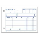 日本ノート 出金伝票 B7ヨコ DT8
