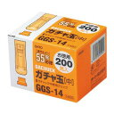 オート ガチャ玉 中 200発入 GGS-14