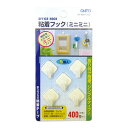 オート 粘着フックミニ OH-40N
