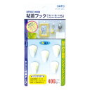 オート 粘着フックミニ OH-41N
