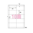 菅公工業 VTカード 縦型 10枚入 リ441