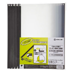 キングジム KING JIM レールファイル ハッサム10冊パック 黒 502-10クロ