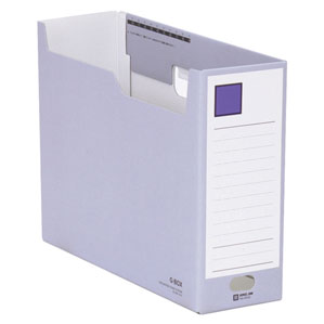 Magazine Boxes - キングジム KING JIM Gボックス 青 4033アオ