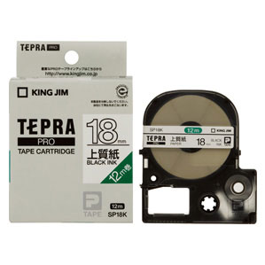 キングジム KING JIM テプラ PROテープ 上質紙ラベル 18mm SP18K(2)