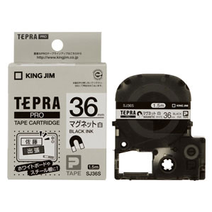 キングジム KING JIM テプラ PROテープ マグネット 36mm 白 SJ36S