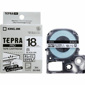 キングジム KING JIM テプラ PROテープ キレイ 白/黒文字 SS18KE