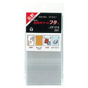 コレクト 透明ポケット フタつき 名刺サイズ CF-215