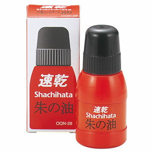 シヤチハタ 速乾シヤチハタ朱の油 28ml OQN-28シユイロ