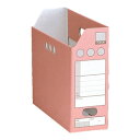 セキセイ ペーパーシスボックス A4 ピンク SBF-102C-20