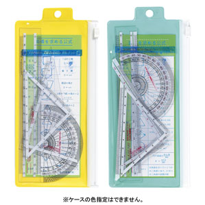 西敬 定規セット PSP-A 西敬 定規セット PSP-A