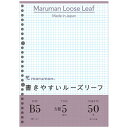 マルマン B5 ルーズリーフ 5mm方眼罫 L1207