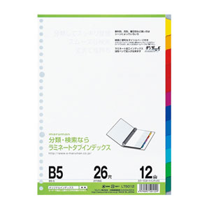 マルマン B5 ラミタブ見出し 12山 LT5012