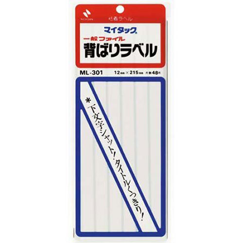 ニチバン マイタック背貼りラベル 12X215 ML-301