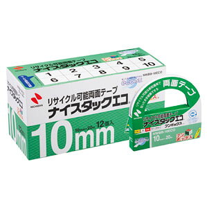 ニチバン 両面テープ ナイスタック ブンボックス エコ 10mm×20m 12巻入 NWBB-10ECO