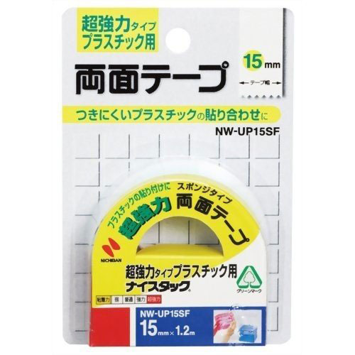 ニチバン 両面テープ ナイスタック 超強力プラスチック用 15mm×1.2m NW-UP15SF