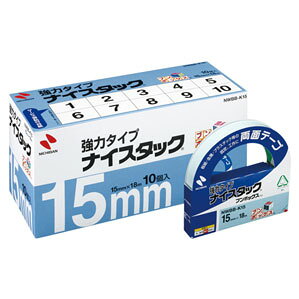 ニチバン 両面テープ ナイスタック ブンボックス 強力タイプ 15mm×18m 10巻入 NWBB-K15