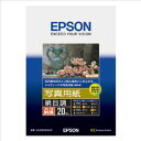 yzGv\ EPSON ʐ^p ڒ A3mr KA3N20MSHR