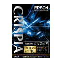エプソン EPSON 写真用紙クリスピア 高光沢 L判 100枚入 KL100SCKR