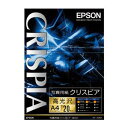 エプソン EPSON 写真用紙クリスピア 高光沢 A4 20枚入 KA420SCKR