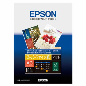 エプソン EPSON スーパーファイン紙 A3判 KA3100SFR