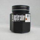 ターナー色彩 ポスターカラー 250ml ブラック PC250058 ポスカ 絵具 絵画 工作 不透明 水彩 マット