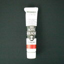 ターナー色彩 アクリルガッシュ 20ml パーマネントレッド AG020021 絵具 絵画 工作