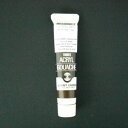 ターナー色彩 アクリルガッシュ 20ml バーントアンバー AG020037 絵具 絵画 工作