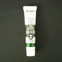 ターナー色彩 アクリルガッシュ 20ml ディープグリーン AG020045 絵具 絵画 工作