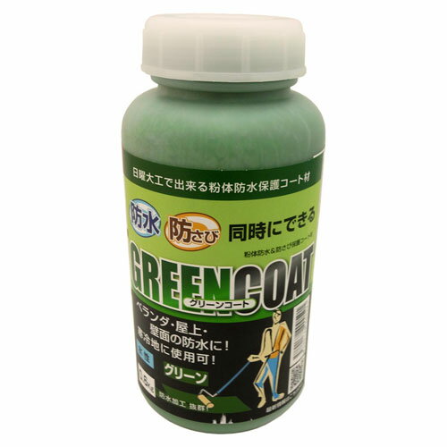 防水・防錆中塗り材 グリーンコート 600g