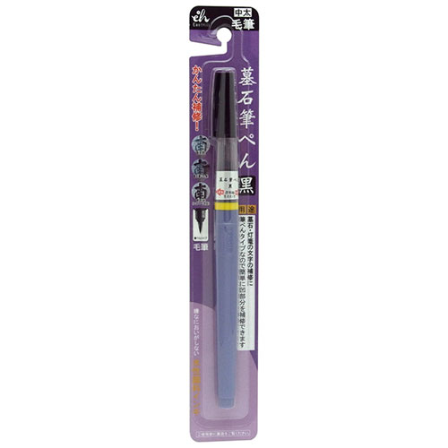 Repair Agents - 東山工業 墓石筆ペン 黒 EH15-01 8219700