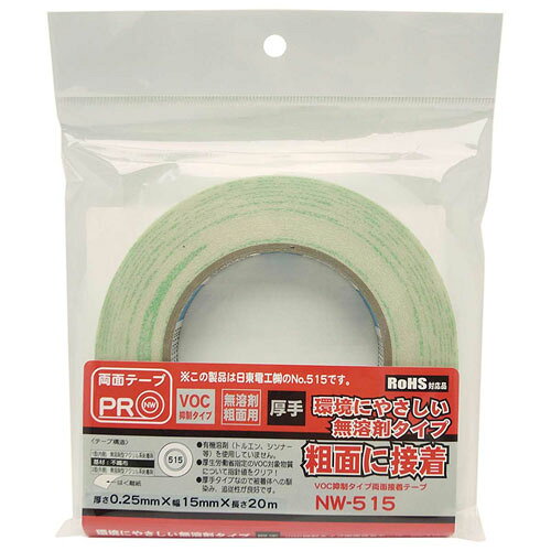 和気産業 WAKI VOC抑制タイプ両面接着テープ 厚手タイプ 幅15mm 長さ20m NW-515