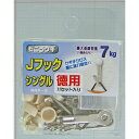 和気産業 WAKI Jフックシングル 徳用 シルバー 11セット WNP-S