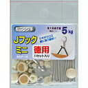 和気産業 WAKI Jフックミニ 徳用 シルバー 11セット WNP-M