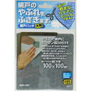 和気産業 WAKI 網戸パッチ 大 グレー 100mm角 AMD-002