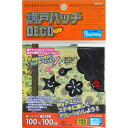 和気産業 WAKI 網戸パッチ DECO 黒 100mm角 AMD-102
