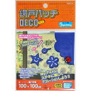 和気産業 WAKI 網戸パッチ DECO 青 100mm角 AMD-104