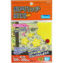 和気産業 WAKI 網戸パッチ DECO 黄 100mm角 AMD-105