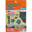 和気産業 WAKI 網戸パッチ DECO 緑 100mm角 AMD-106