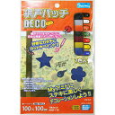 和気産業 WAKI 網戸パッチ DECO 7色セット 7枚 100mm角 AMD-110