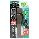 和気産業 WAKI 締忘れ防止クレセント IL-022 L グレー 大 8170100